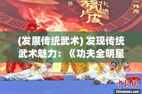 (以战为名小说) 《以战仙界：无限元宝》揭秘！如何快速增强实力，战力飙升，掌控仙界秘籍！